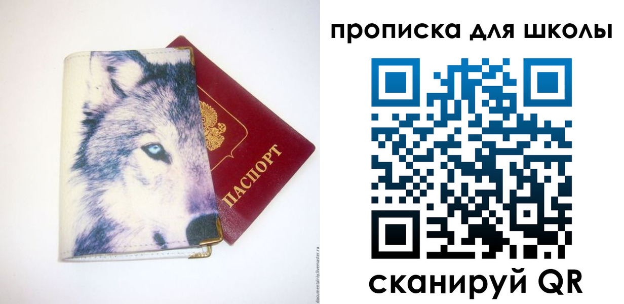 миграционный учет в Киреевске